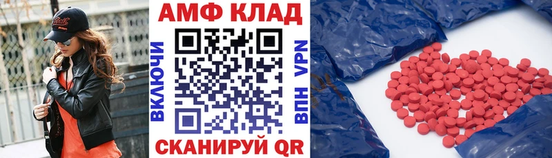 ОМГ ОМГ ТОР  Якутск  АМФ 98% 
