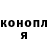 ГАШ гашик Mr Hostred