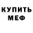 Метадон VHQ Alisher @Olubolu