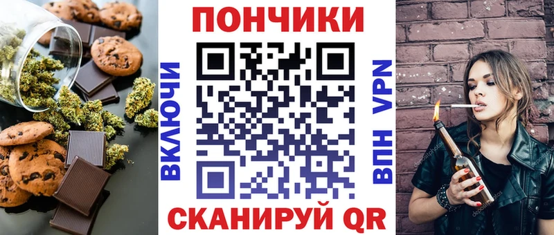 Canna-Cookies марихуана  Якутск 