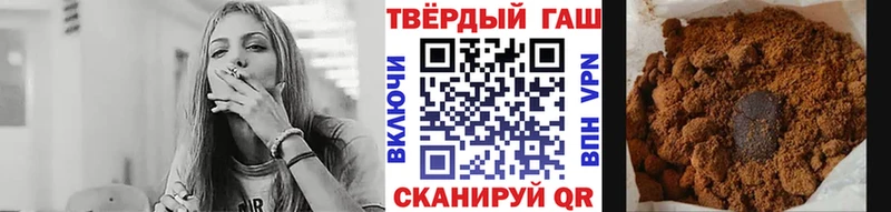 ГАШИШ гашик  Якутск 