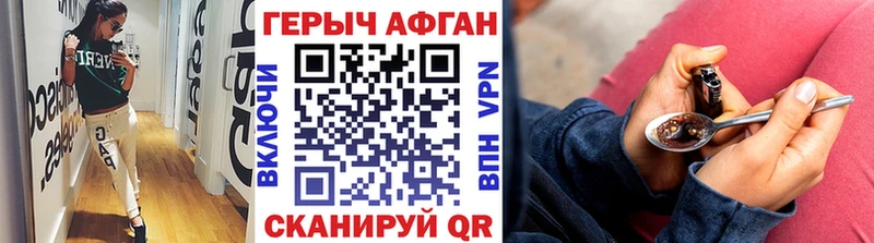 darknet наркотические препараты  Якутск  ГЕРОИН герыч 