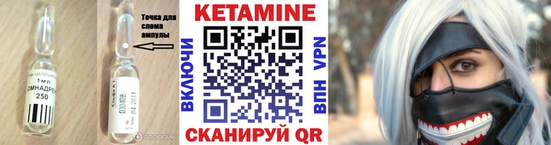 КЕТАМИН ketamine  купить наркоту  сайты даркнета как зайти  Якутск 
