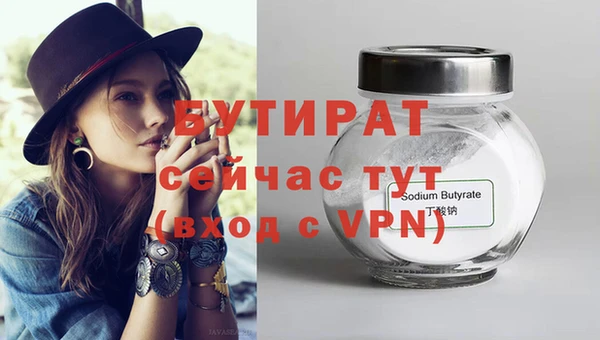 соль курить ск Богородск