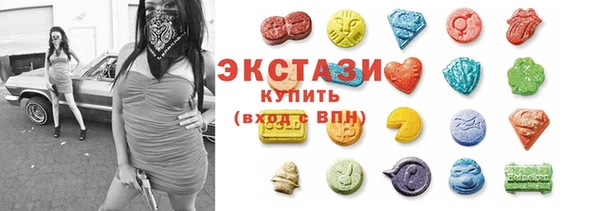 mdma Богородицк