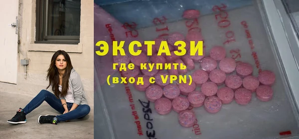 соль курить ск Богородск
