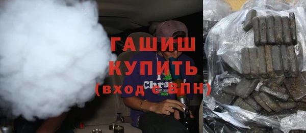 соль курить ск Богородск