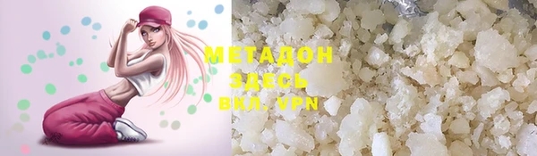 mdma Богородицк