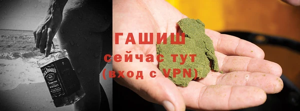 альфа пвп Богданович