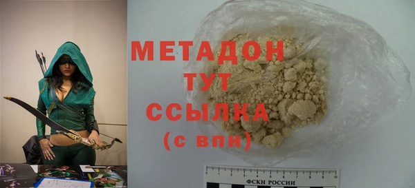 альфа пвп Богданович