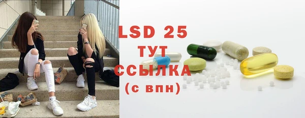 альфа пвп Богданович