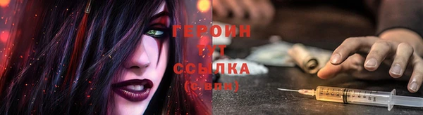 соль курить ск Богородск