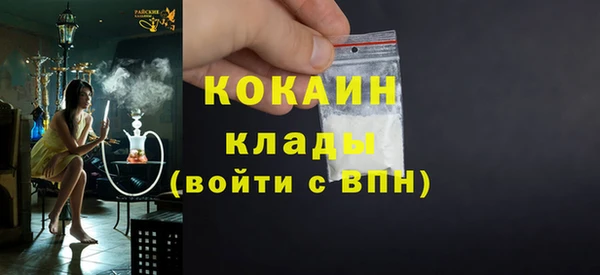 альфа пвп Бронницы