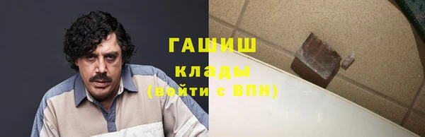 альфа пвп Богданович