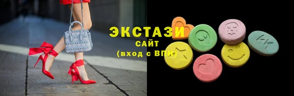 альфа пвп Бронницы
