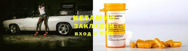 альфа пвп Бронницы