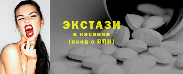альфа пвп Бронницы