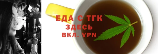 соль курить ск Богородск
