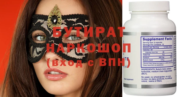 соль курить ск Богородск