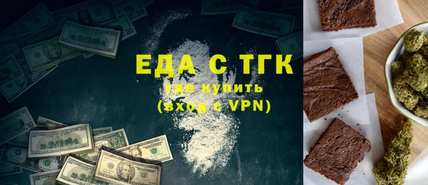 твердый Бородино