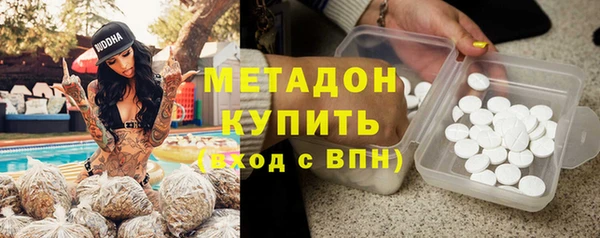 соль курить ск Богородск