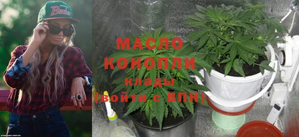 альфа пвп Богданович