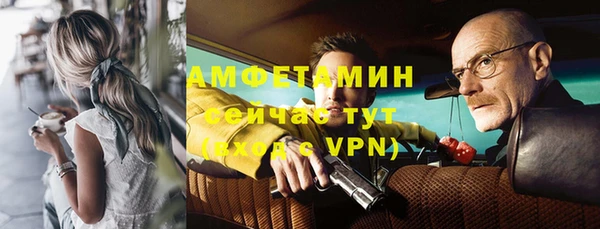 альфа пвп Бронницы