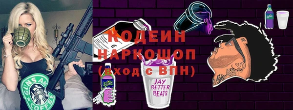 альфа пвп Богданович