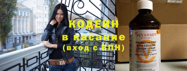 соль курить ск Богородск