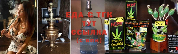 соль курить ск Богородск