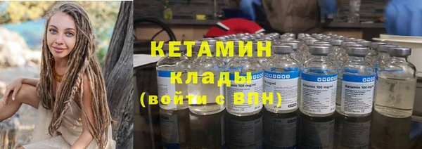 альфа пвп Богданович