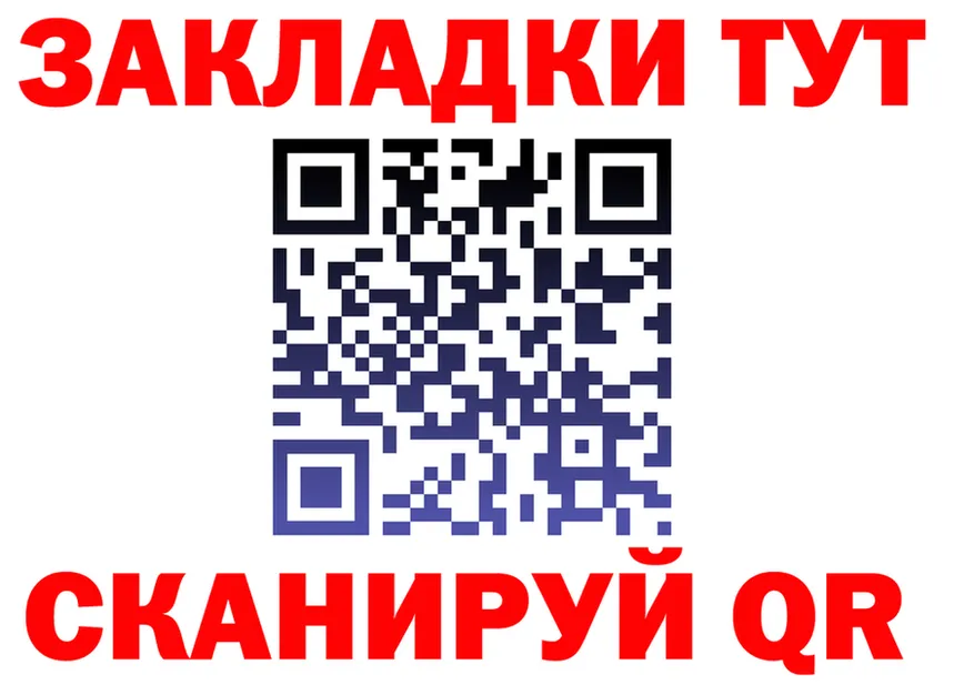 Альфа ПВП крисы CK вход площадка блэк спрут Якутск