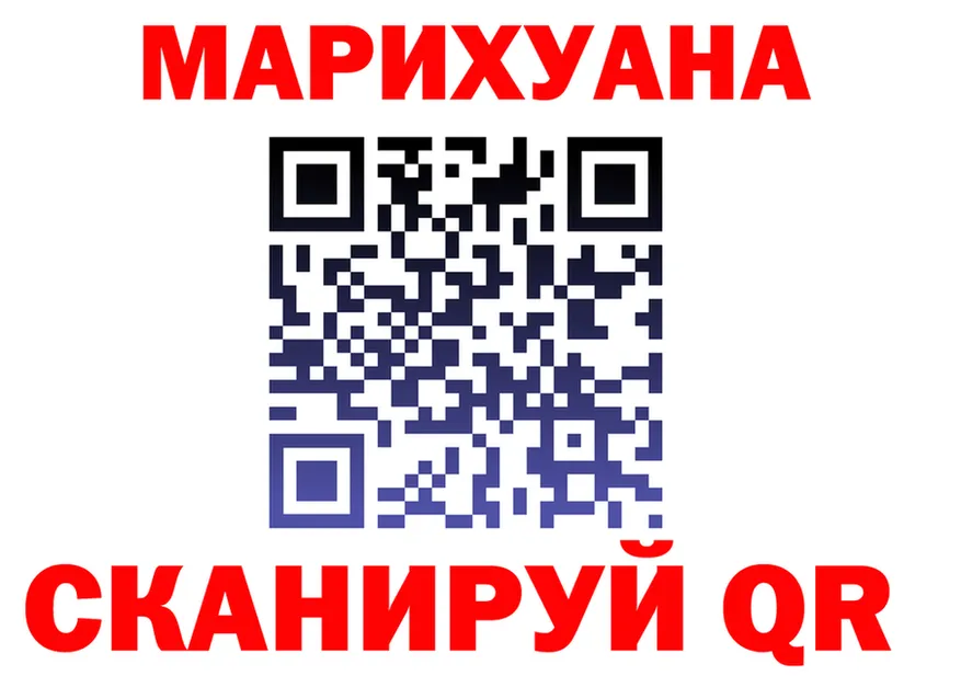 Канабис Bruce Banner маркетплейс darknet МЕГА Якутск