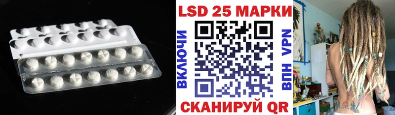 магазин Якутск ссылка на мегу вход LSD-25 экстази кислота