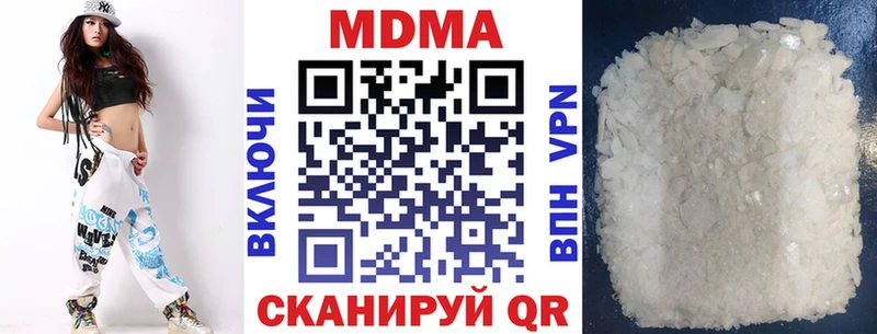 MDMA молли Якутск