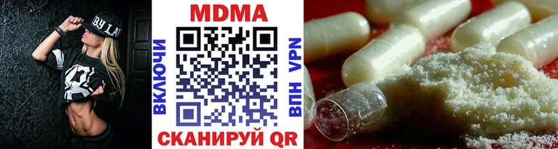 MDMA crystal  сколько стоит  Якутск 