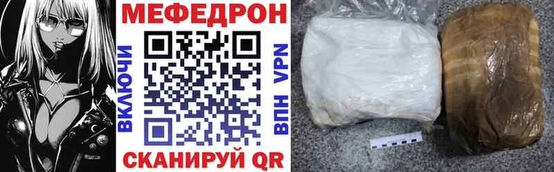 МЕФ VHQ  Якутск 