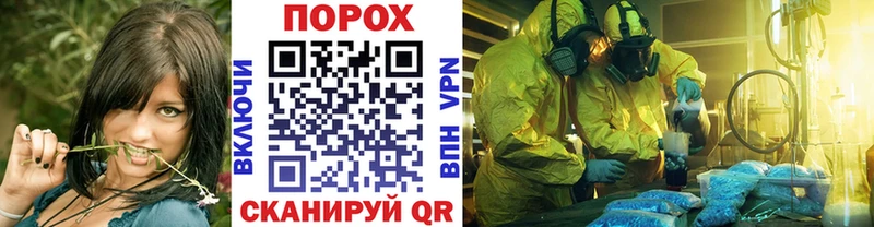 Метамфетамин кристалл  Якутск 