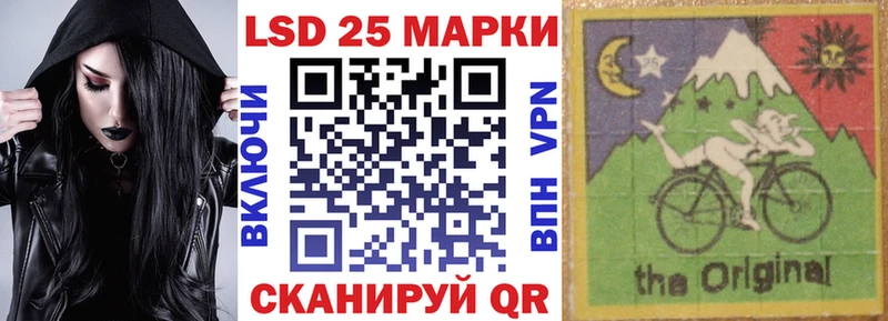 Марки 25I-NBOMe 1,8мг Якутск