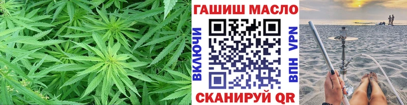 ТГК вейп с тгк  Якутск 