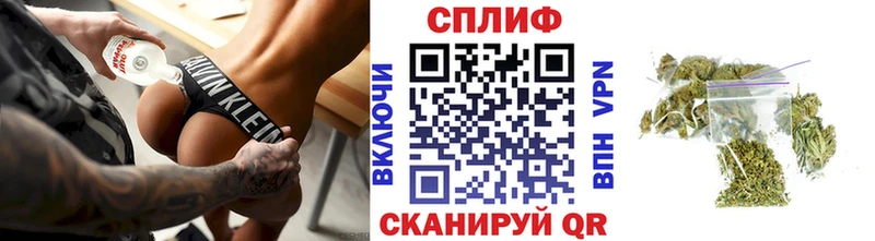 Бошки Шишки гибрид  Якутск 